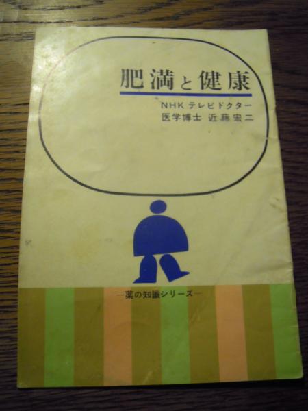 山田風太郎明治小説全集 全14巻揃 ちくま文庫