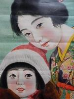 美人画戦前石版ポスター　木炭問屋志摩安蔵　并と清酒酒雑貨商中新川郡立山村芦峠村