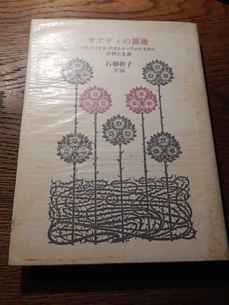 ものみの塔 エホバの御国を宣明する 1957年1月〜12月24冊合本
