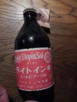 ライトインキ　万年筆用大型瓶未開封　ユートピアゾル　赤インキ　容量は表記されていません。瓶のサイズは天地16ｃｍ直径6.5ｃｍ。