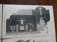 戦前サーカス絵葉書　6種　大魔術カサネボックス　柳樽ノ曲藝　最新式アックルバー　大一丁ノ曲　一輪車針金渡り　レビュー　空中サーカス　ドロップ式自転車曲　大魔術トランク抜け　ハネダシネ曲　ブンカイ自転車ノ曲