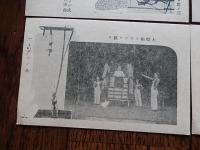 戦前サーカス絵葉書　6種　大魔術カサネボックス　柳樽ノ曲藝　最新式アックルバー　大一丁ノ曲　一輪車針金渡り　レビュー　空中サーカス　ドロップ式自転車曲　大魔術トランク抜け　ハネダシネ曲　ブンカイ自転車ノ曲