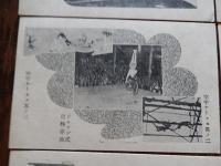 戦前サーカス絵葉書　6種　大魔術カサネボックス　柳樽ノ曲藝　最新式アックルバー　大一丁ノ曲　一輪車針金渡り　レビュー　空中サーカス　ドロップ式自転車曲　大魔術トランク抜け　ハネダシネ曲　ブンカイ自転車ノ曲
