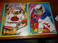 3点未使用デッドストックしょうちゃん え ノート カキカキ 科学忍者隊ガッチャマンII サーキットの狼　池沢さとし　　ショウワノート　ベルのファッション　ノート