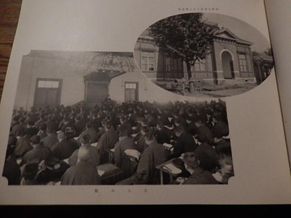 東京帝国大学法科大学卒業記念写真帖 大正三年 / 古本、中古本