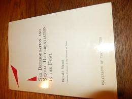 SEX DETERMINATION AND SEXUAL DIFFERENTIATION IN THE FOWL　KIYOSHI　MASUI　1967年UNIVERSITY　OF　TOKYO　PRESS　TOKYO　JAPAN　科学警察研究所古畑種基旧蔵書