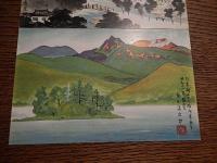 札幌鉄道局　戦前絵葉書2種　野口謙次郎　永田春水　大沼公園