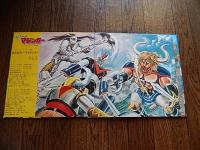 ヒットソングビッグ8　朝日ソノラマテレビ主題歌シリーズ　APW-9522　ライディーン　ゲッターロボ　ウルトラマンレオ　仮面ライダーストロンガー
♪収録曲♪
SideA

    仮面ライダーストロンガーの歌
    戦え！ウルトラマンレオ
    戦え！電人ザボーガー
    ゲッターロボ！

 
SideB

    進めゴレンジャー
    おれはグレートマジンガー
    ガンバレ ロボコン
    勇者ライディーン
盤質良好です。