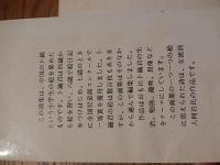中国少年画家　ト鏑の世界　絵／ト鏑　詩／柯岩　1981年初版　出版者　外文出版社　発行者　中国国際書店

1981年に北京で出版された詩画集。
1980年の当時、９歳だったト鏑君は、
４歳から絵を習い、６歳で絵日記をつけはじめ
７歳のとき、全国児童画コンクールで１等賞を
獲得した。
この本は、ト鏑君の数百枚もある絵のなかから編集。
    
柯岩　ケ・ヤン 

かつてFeng Weiとして知られていた満州の女性、ケ・ヤン（1929年7月14日-2011年12月11日）は、河南省heng州で生まれ、現代の有名な作家であり詩人であり、現代の有名な詩人であり劇作家である He Jingzhiの妻です。 50冊以上の本が出版されました。 彼女は、中国共産党の第12回全国会議、第8回および第9回全国人民代表大会、および中国作家協会の第6回、第7回および第8回全国委員会の名誉委員会の代表。 


