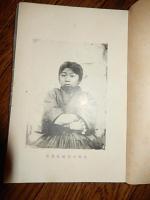 明治文豪伝之内　尾崎紅葉 松原至文編
    出版社 文禄堂書店
    刊行年 明40
    解説 初版