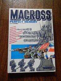 MACROSS PERFECT MEMORY みのり書房 付属ポスター付き みのり書房] MACROSS PERFECT MEMORY(マクロス・パーフェクト