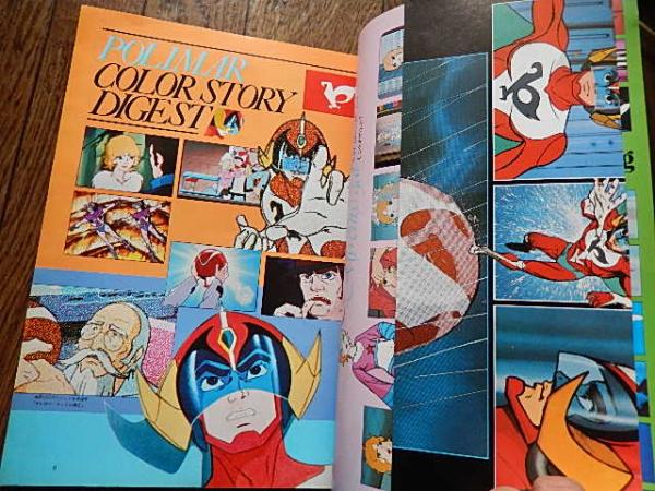 中古】破裏拳ポリマー Blu-ray BOX n5ksbvb 破裏拳ポリマー