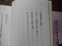 奈良田憲治著作3冊　推命法専用の万年干支暦　一八八一年-二二〇〇年　奈良田憲治　相学研究シリーズ　182ページ　2002年初版非売品。
運を良くする悪くする 物の相の学問のすすめ　奈良田憲治　相学研究シリーズ 169ページ　2000年初版非売品。
社会情勢の春夏秋冬　奈良田憲治 相学研究シリーズ　162ページ　2001年初版非売品。
