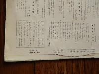 小林旭　アキラのズンドコ節　10インチLP　コロンビアレコード（AL-230）1960年（昭和35）年発売作品