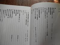 地雷廃絶と除去　地球上は地雷がいっぱい
 地雷廃絶キャンペーン
    出版社 地雷廃絶キャンペーン出版事業部
    刊行年 1999年
    ページ数 168ｐ
    サイズ 24×31センチ 