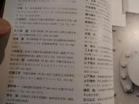 月刊「歯界展望」別冊
歯周病のメインテナンス治療
加藤熈・船越栄次・畠山善行　編
発行時参考価格 5,200円

    総頁数：232頁
    判型：B5判