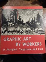 Graphic Art By Workers in Shanghai, Yangchuan and Luta
Published by Foreign Language Press, China, 1976 