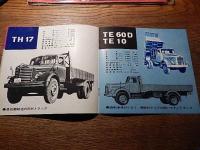 日野自動車出品目録 第8回全日本自動車ショー 1961年。TH17 TE60D TE10 TC51 ZC44 ZG13 RB10-P等。