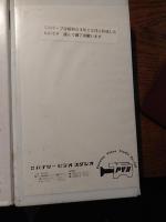 VHSビデオ3本 宗良親王と井伊谷宮、二千年のお伊勢さん 古代を再現する営み、お春日さん監修（春日大社）