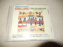 STEEL LOVE
~ スティール・ラブ・ワールド・ワイド
CD　見本盤