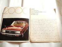 【旧車カタログ】 昭和50年 トヨタクラウン MS80/90系　全24頁