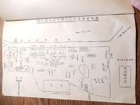 出品案内 （御大典紀念全国馬匹博覧会）
 農林省 編
    ページ数 10p
    サイズ B6 