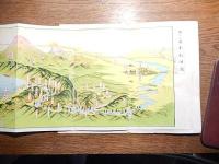 鳥瞰図　国立公園十和田湖
刊行年 戦前
