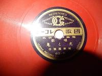 国歌レコード　SPレコード 15センチ 唱歌 鳩/兎と亀 城南萬理子 