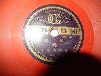 国歌レコード　SPレコード 15センチ 唱歌 鳩/兎と亀 城南萬理子 