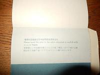 中華航空公司　CHINA　AIRLINES　YOUR　MOST　FRIENDLY　AIRKINE　IN　THE　ORIENT　未使用