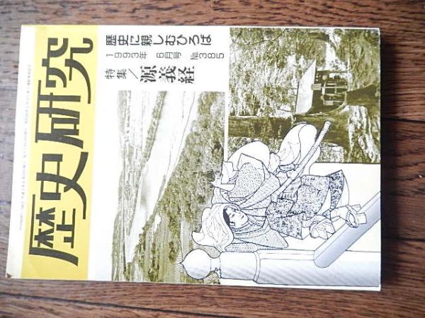MEISSEN 陶板画 マイセン(Meissen)No128 ホラ吹き男爵(額付き