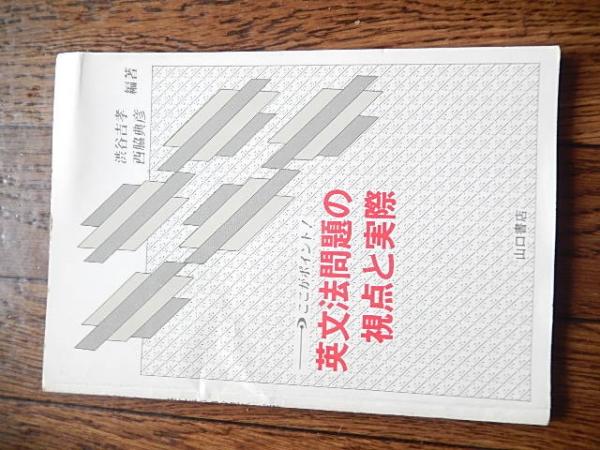 民間經濟録 全 【巻冊】 半紙判一冊 【著者】 福澤諭吉 【成立