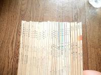 言語生活　32冊　第29、33、37、35、43、55、56、57、58、59、60、61、62、64、66、67、69、79、80、86、91、92、93、98、101、102、142、205、207、216、219号（昭和29年〜昭和44年）筑摩書房