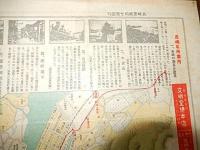 長崎市街案内 	文明堂広告部39-27ｃｍ1枚 ３色刷　裏面「文明堂のカステーラカタログ」大正期　長崎要塞司令部認可　