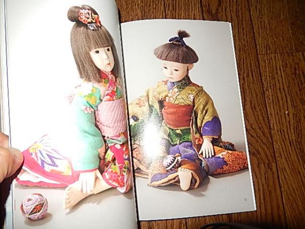 村田由美創作人形作品集 直筆サイン入 2006年初版 / 暢気堂書房