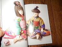 村田由美創作人形作品集　直筆サイン入　2006年初版