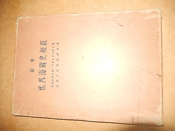 芸能東西（小沢昭一編集）1～10巻』10冊セット