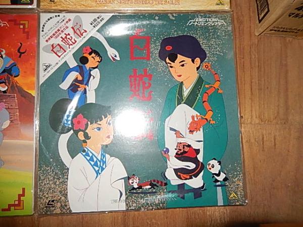 Amazon.co.jp: 東映こどもまつり アンデルセン物語 シンドバッド