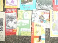昭和30年代　パンフ12種　矢部地方浜町案内肥後浜町発行　景勝と史蹟の浜町　上州伊香保温泉　嬉野温泉　日奈久温泉　天草博　　観光児島　八幡の観光　熊野路天ヶ瀬温泉　みやざき菊人形博　原鶴温泉