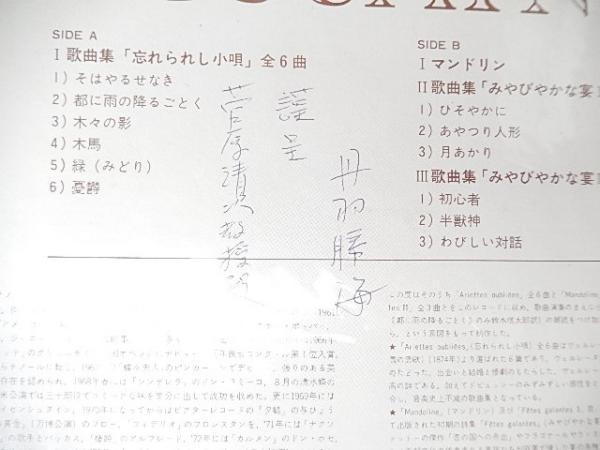 Images 1re serie - 映像 第1集 - ドビュッシー — 楽譜専門店