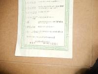 木版刷物　吉水神社宝物表　明治十二年　出版人　大和国吉野郡吉野山百三十七番地小野諄三　345ｍｍ-170ｍｍ