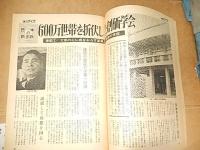 ❖池田大作先生❖ から頂いた オルゴール• 中国の寿山石 ❨印鑑❩ •白壇扇子 ❖池田大作先生❖ から頂いた オルゴール• 中国の寿山石 ❨印鑑