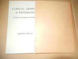 Clinical genetics in psychiatry;: Problems in nosological classification　満田久敏　医学書院　献呈部分切取 1967　