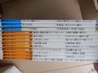 数学セミナー2004年1月号〜12月号　12冊