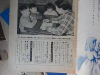 母のくに　9冊（昭和31年12月、昭和32年4月より32年7月、32年10月32年12月、33年5月33年9月）　よいこのくに付録です
出版社 学研
    刊行年 昭３1〜
    冊数 9