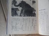 母のくに　9冊（昭和31年12月、昭和32年4月より32年7月、32年10月32年12月、33年5月33年9月）　よいこのくに付録です
出版社 学研
    刊行年 昭３1〜
    冊数 9