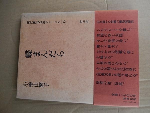 Aクラス選書 因数分解/小林善一/昇龍堂出版 語学・辞書・学習参考