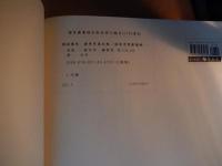 蟬蛻塵埃: 謝榮恩篆刻集　謝榮恩 
	謝榮恩, 2015　出版社:蕙風堂
