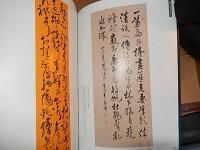 蟬蛻塵埃:謝榮恩書法集 
作者：謝榮恩 追蹤 出版社：蕙風堂 出版社追蹤 功能說明 出版日：2015/9/1