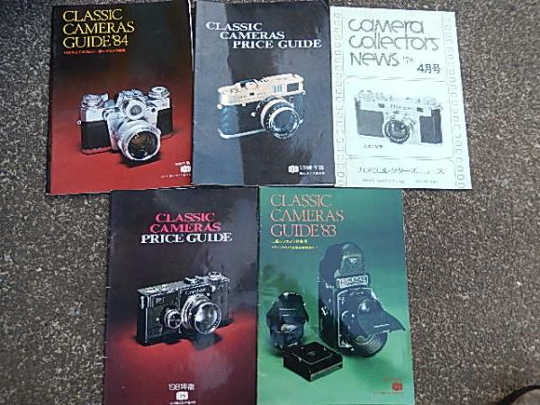 クラシックカメラ選書10冊 コニカカメラの50年 / 宮崎 繁幹【著】 - 紀伊國屋書店ウェブストア